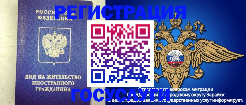 прописка регистрация в Каргате